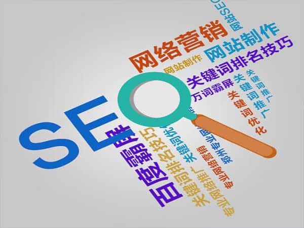 环江百度SEO优化推广方案:让您的网站腾飞